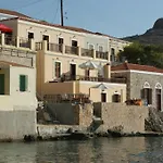 Amalia * Chalki Town